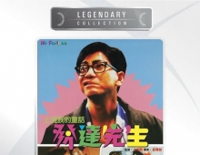 [轉載][bt][发达先生][WEB-MKV/2.71GB][粤国][纯净版][1080P]