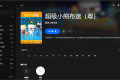 【粤配】超级小熊布迷S7——迅雷-30天