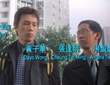 [轉載][bt][亞李爸爸兩個大盜][1998][231114錄影版][MP4-720P][粵]