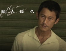 [轉載][bt][但願人長久/Fly Me to the Moon][2023][260722][MP4-720P/1.2G][粵]