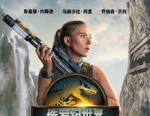 2025【侏罗纪世界4：重生】粤语中字 1080P MKV