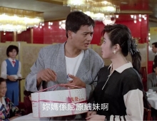 妳媽係屈原細妹啊