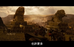 【波斯王子：超時空之戰】蓝光合成/粤语中字 1080p 2010 9.91G