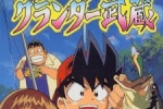 [轉載][bt][天才小鱼郎Ⅰ[粤语无字幕][rmvb]