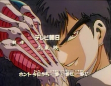 【地狱老师】爱子动画粤语版