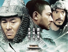 [轉載][bt][投名狀][MP4-720P][粵][viu]