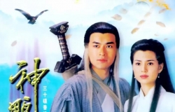 神雕侠侣1995.粤国中字.4K【YK最新精修】【全32集】【159G】