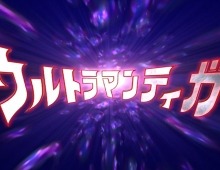 【超人迪迦】超清1080P 合成 粤语 1-51集