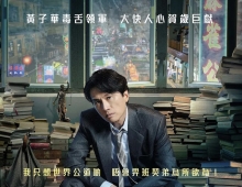 [轉載][bt][毒舌大狀][MP4/2.75GB+4.35GB][粤]