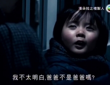[度盤][2014]【潘朵拉之複製人/潘多拉：永恒之命】TVB粵語