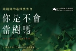 【夸克+百度】寂靜的朋友.2026.粤语繁体中字