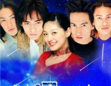 【流星花园】台版粤语配音版全集粤配ATV台标版 +中文字幕，480Pdivx格式【度盘】