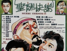 【转载】圣诞快乐