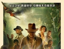 [轉載][bt][夺宝奇兵5：命运转盘][HD4KP-MP4/9.3GB][英]