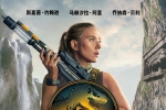 2025【侏罗纪世界4：重生】粤语中字 1080P MKV