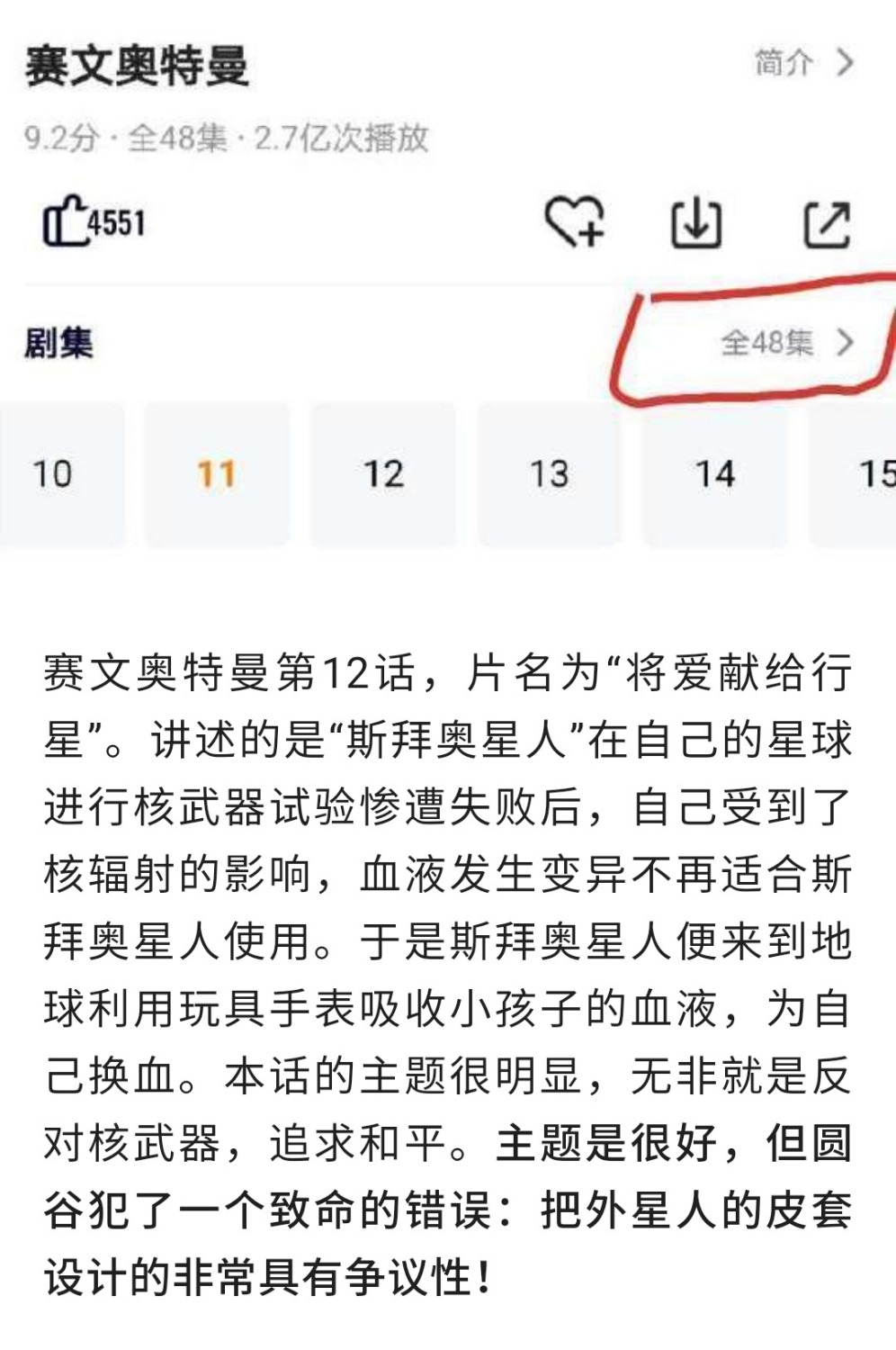S10806-23481141.jpg