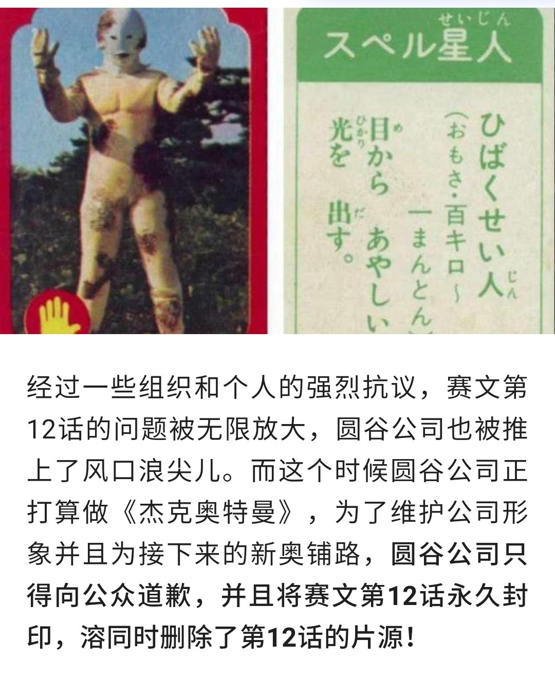 S10806-23483701.jpg