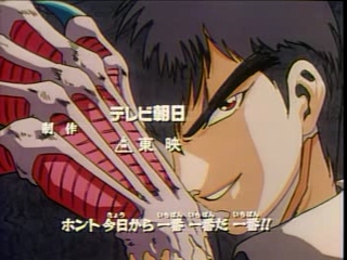 【地狱老师】爱子动画粤语版