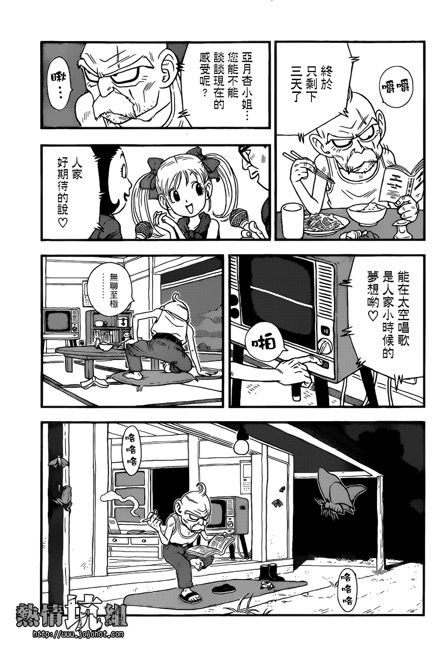 jaco0009.png