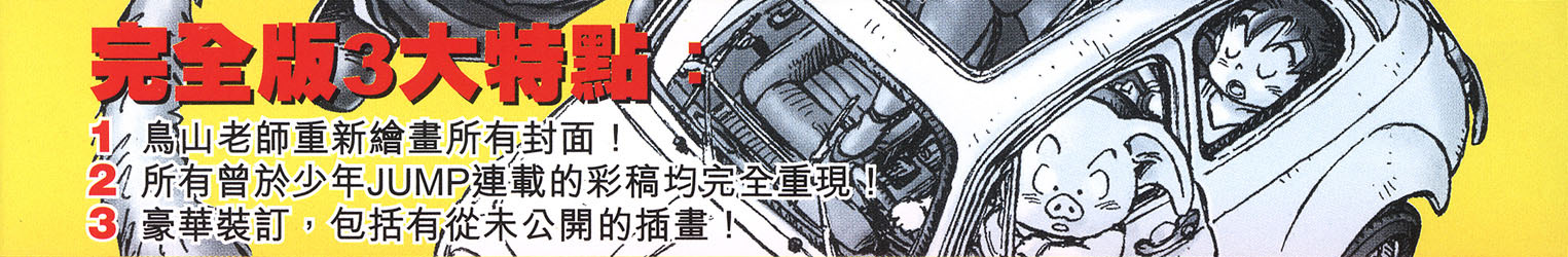 _DBZ01-_0.jpg