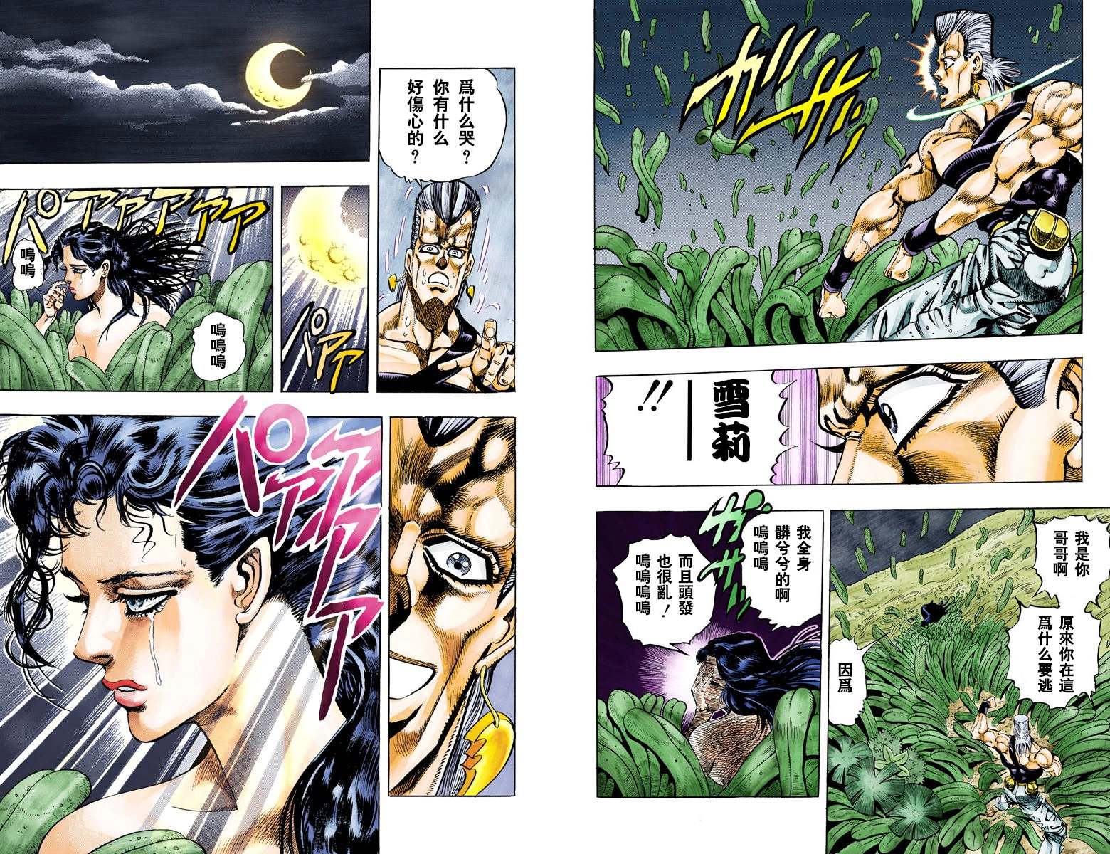 st_color_v07_045_副本.jpg