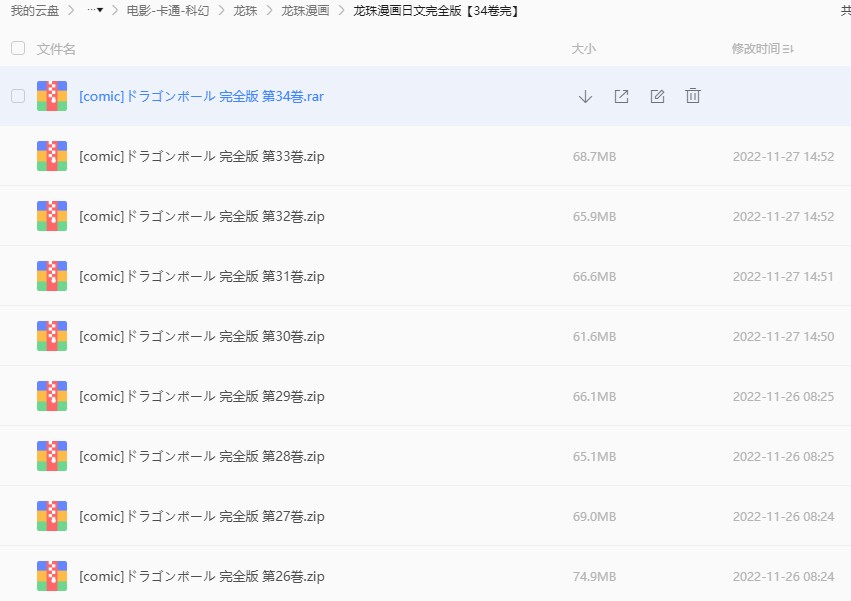 Scrtopic221129133050.jpeg