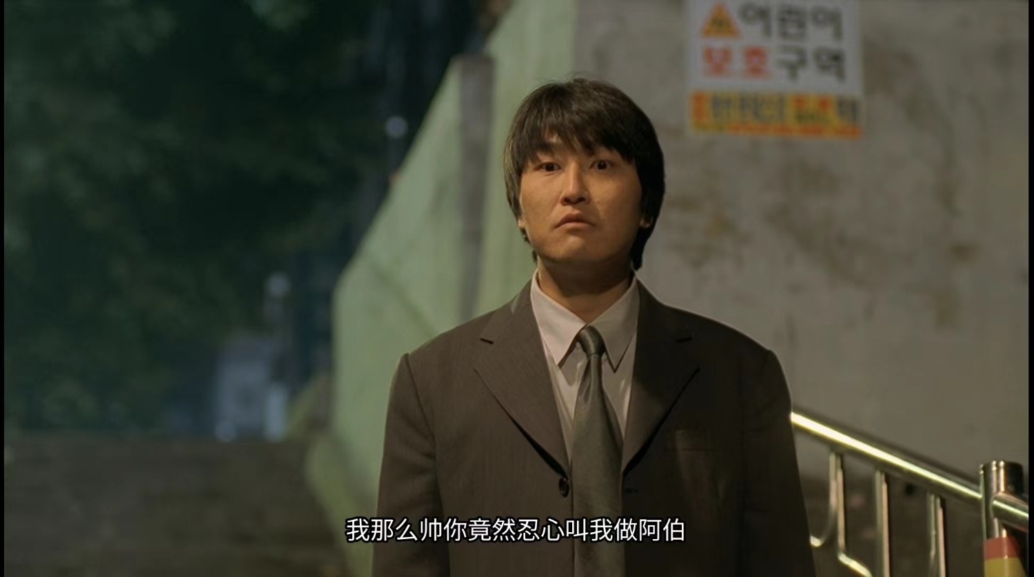 茅趸王.bdrip.1080p.x265 2.74G 粤韩双语中字