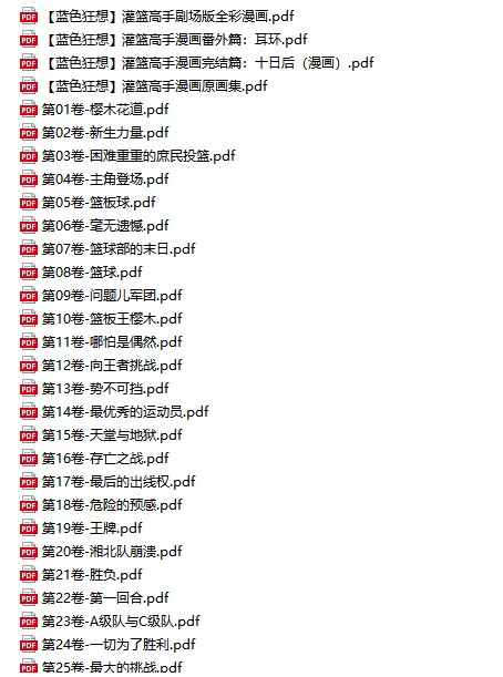 目录 (1).jpeg