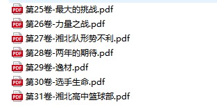 目录 (2).jpeg