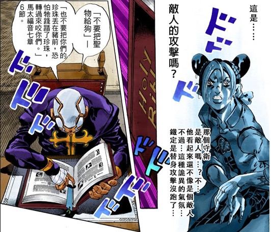 jojo (6).jpeg