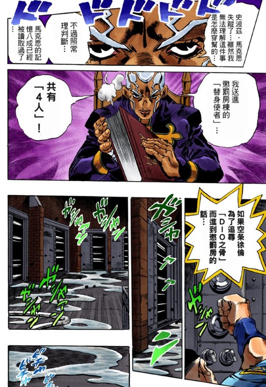 jojo (1).jpeg