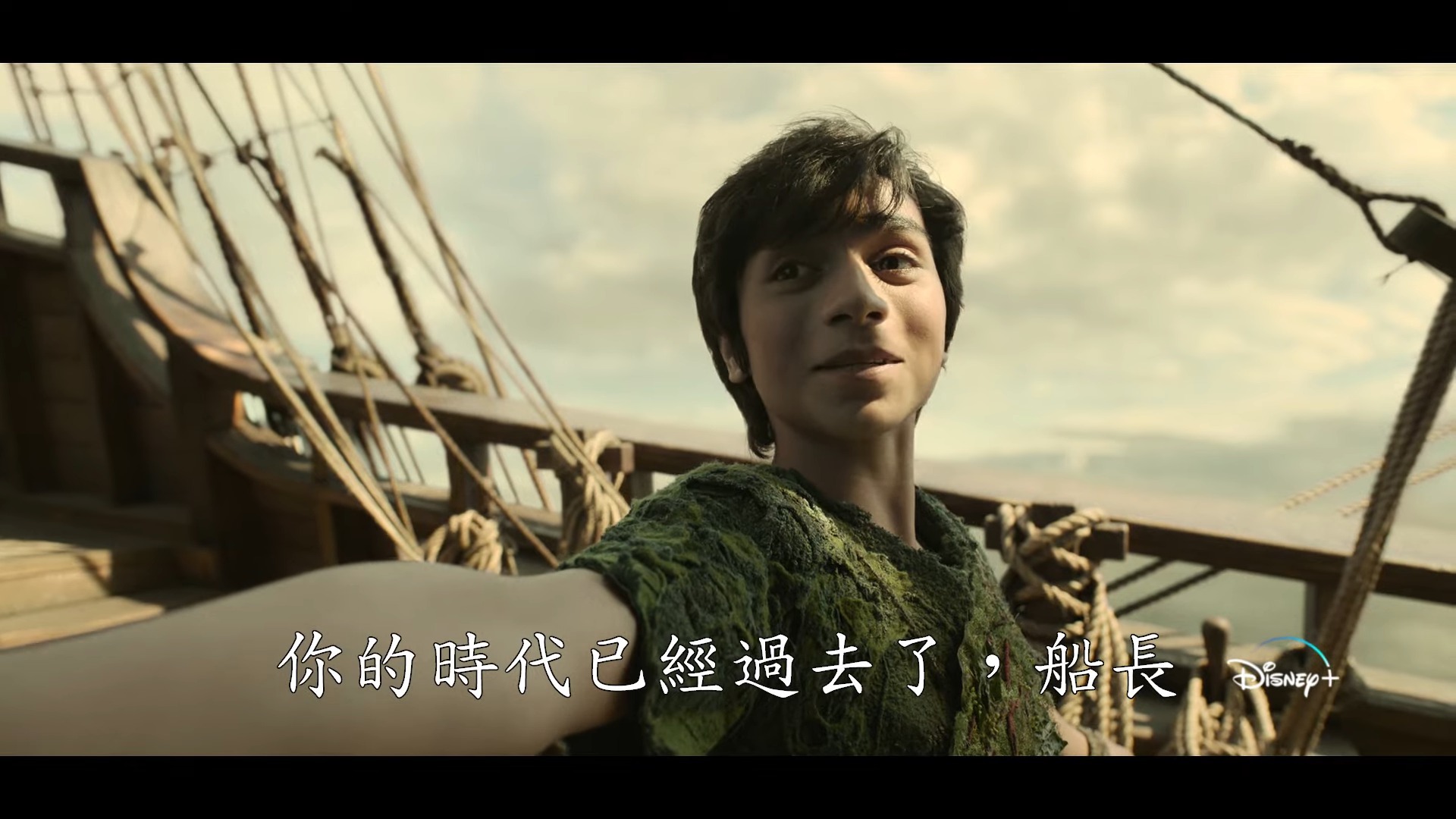 小飛俠.jpg