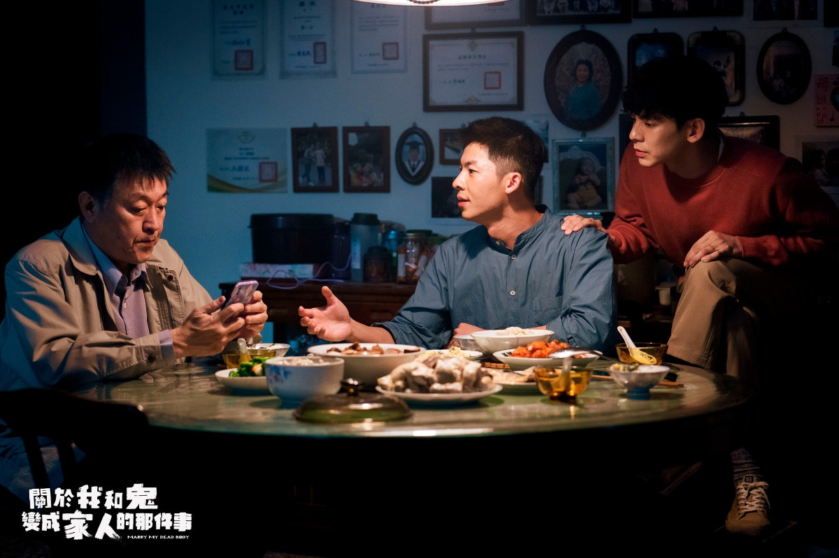 關於我和鬼變成家人的那件事.jpg