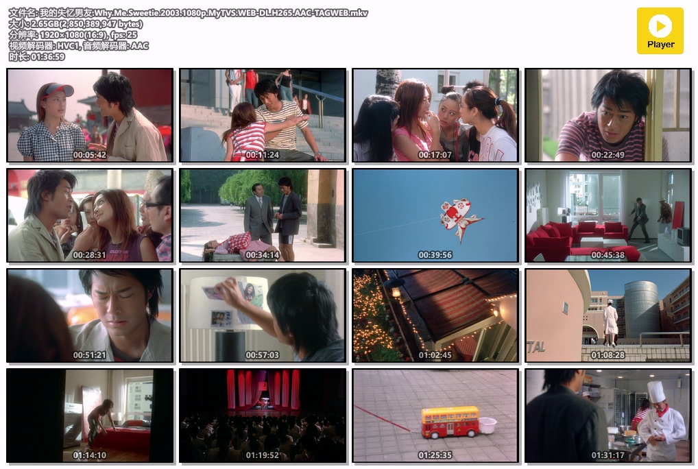 [2003][失憶界女王][粤双语/内挂繁简中字][mkv/2.7G]