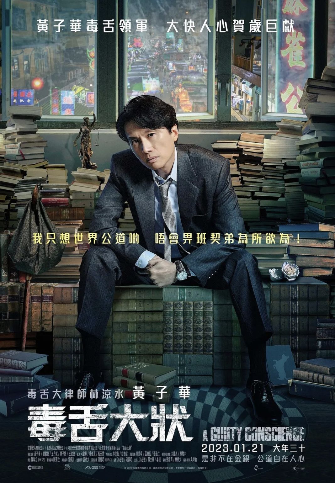 [轉載][bt][毒舌大狀][MP4/2.75GB+4.35GB][粤]