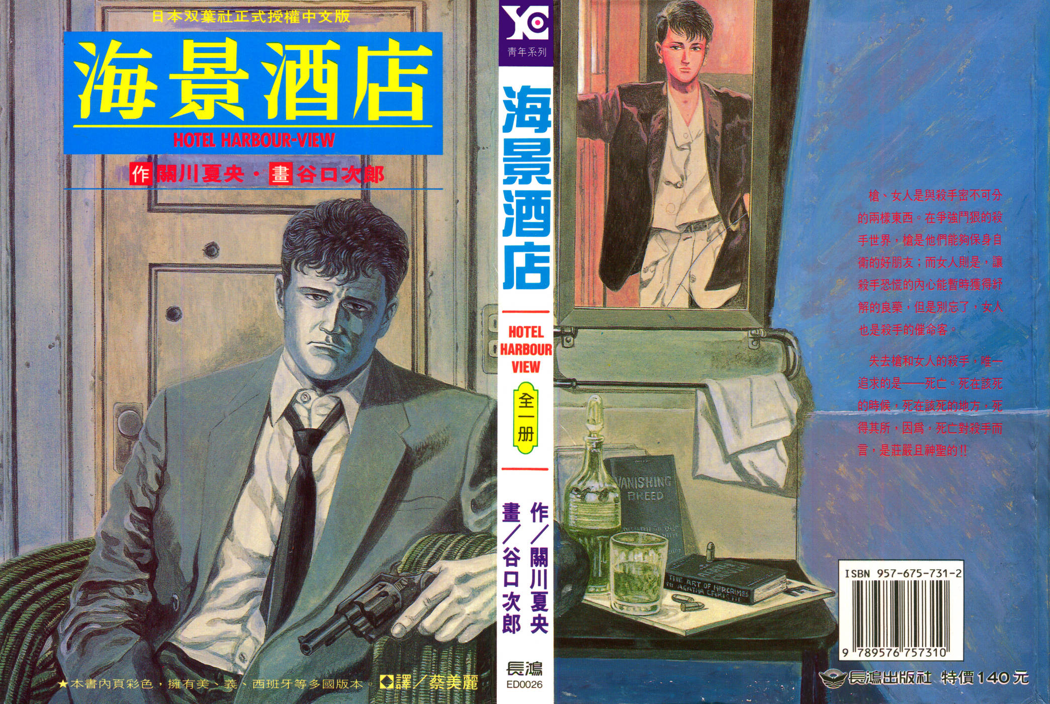 6451088e9c2bd_副本.jpg