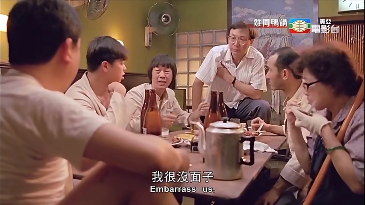 美亞電影台【雞同鴨講】粵語繁字 720P
