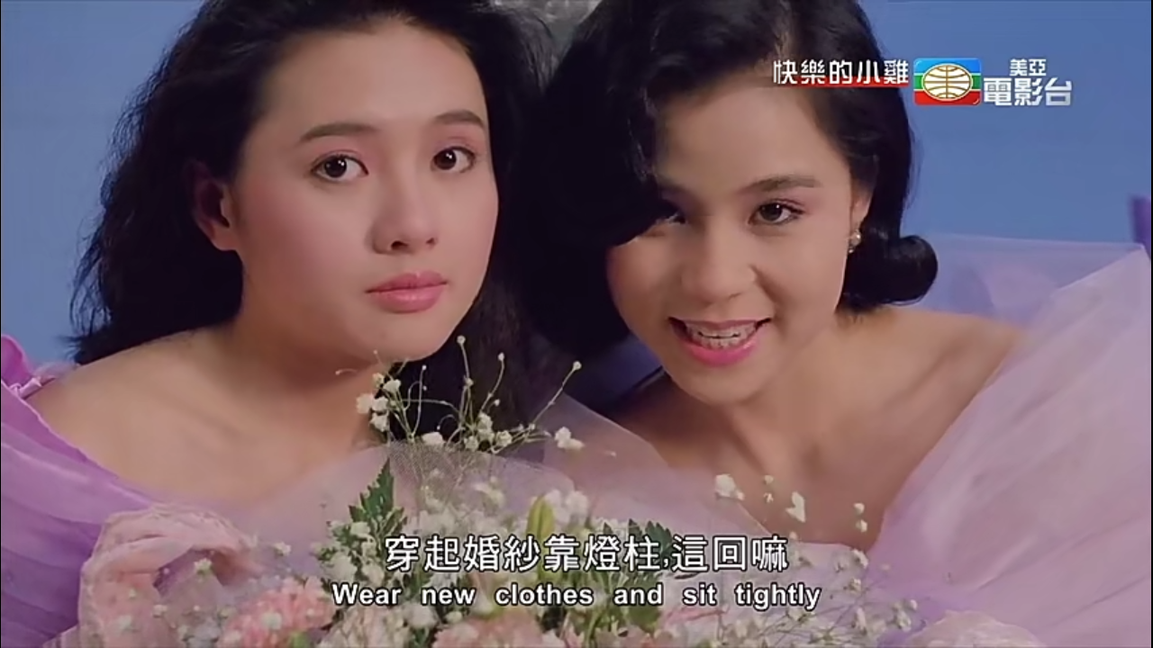 美亞電影台【快樂的小雞】粵語繁字 720P