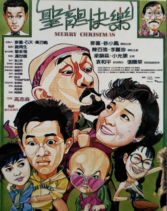 【转载】圣诞快乐