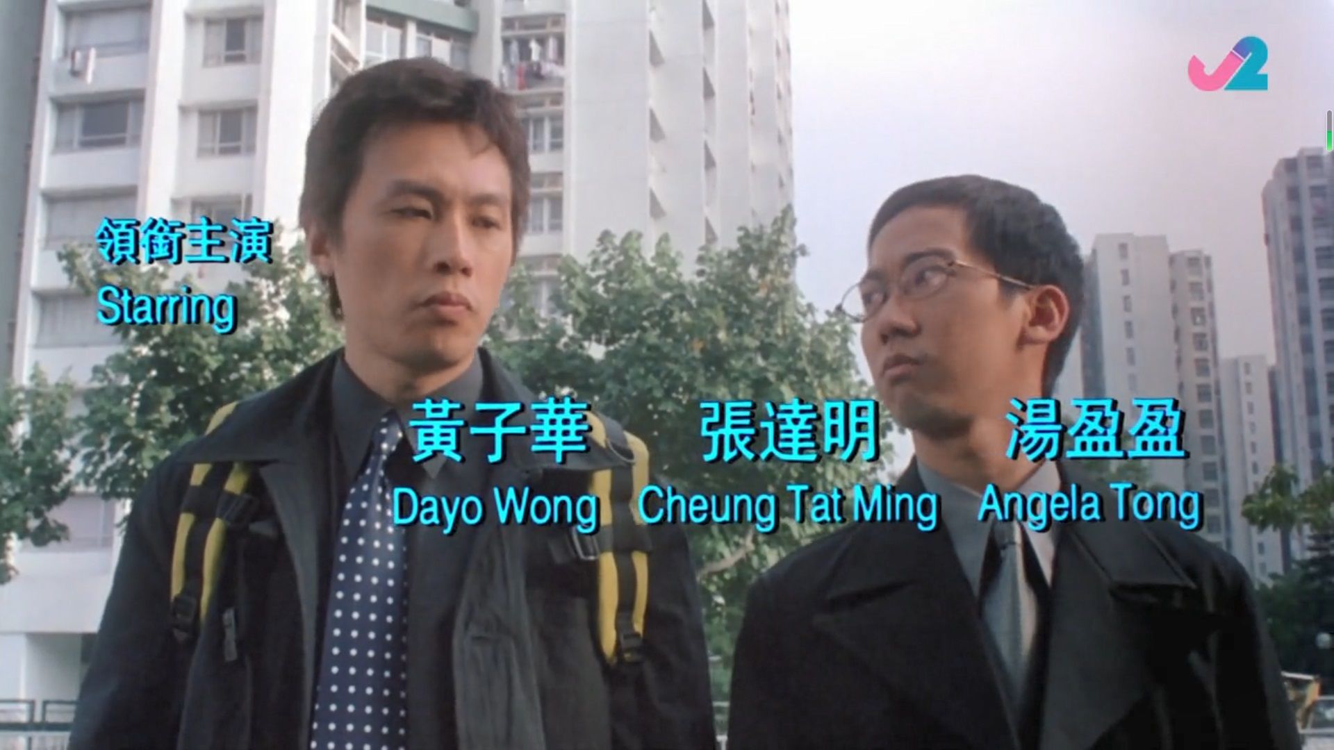 [轉載][bt][亞李爸爸兩個大盜][1998][231114錄影版][MP4-720P][粵]