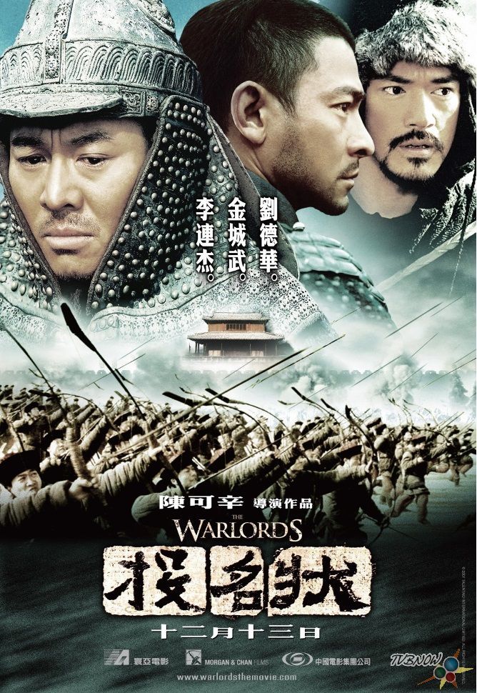 [轉載][bt][投名狀][MP4-720P][粵][viu]
