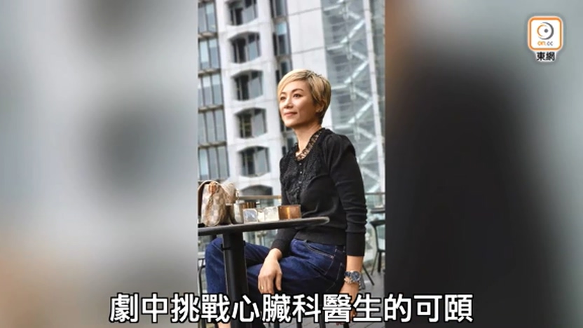《巨塔》延拍撞期　張可頤無奈棄劇保信用｜即時新聞｜繽FUN星網｜on.cc東網.ts_202406.jpg