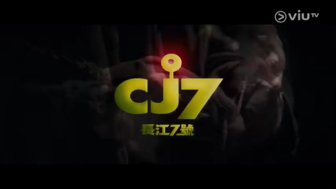 〖自娛自樂〗【長江7號 導評版】粵語解說 720P