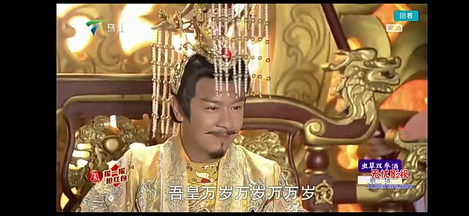 【粤语】薛平贵与王宝钏 1—44集［珠江台］