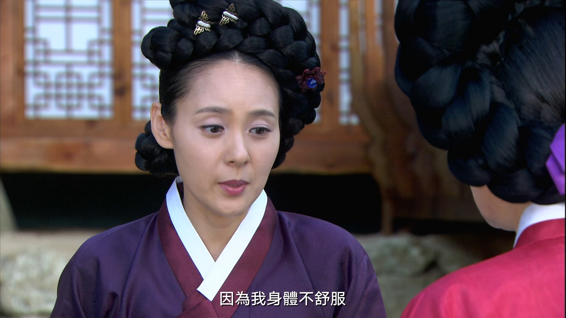 黄真伊-粤韩双语简繁字幕-HD1080P