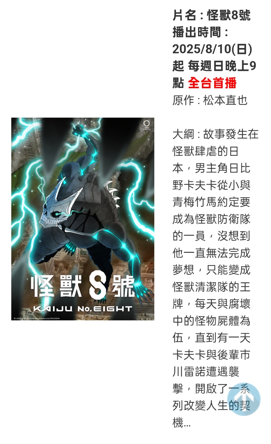 Screenshot_2025-07-16-12-13-45-03_439a3fec0400f8974d35eed09a31f914.jpg