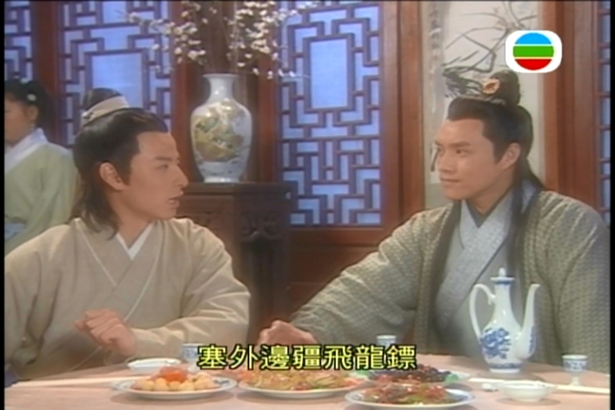2003 螳螂拳 粤语 18集版