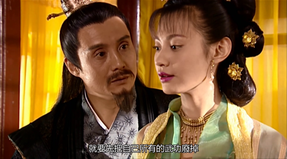 2005 小鱼儿与花无缺 小魚兒與花無缺 粤语