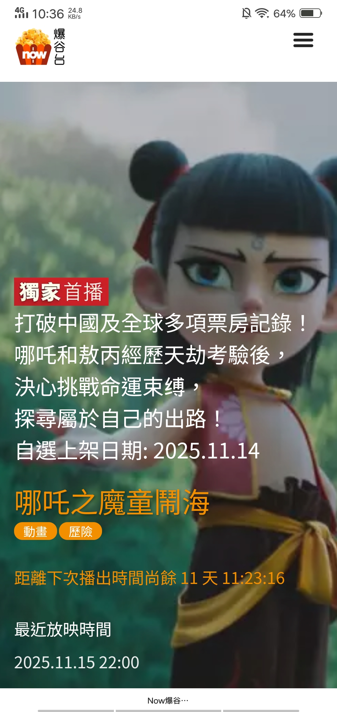 Screenshot_20251104_103644.jpg
