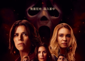 【夸克+百度】【恐怖】奪命狂呼7 (2026)粤英双语繁体中字   HBO流媒体正式版